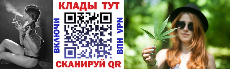 Где купить наркотики Ершов МАРИХУАНА APVP ГАШ Меф мяу мяу АМФЕТАМИН COCAIN