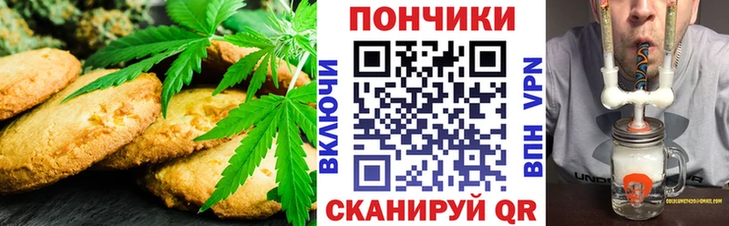 Cannafood конопля  цена наркотик  Ершов 