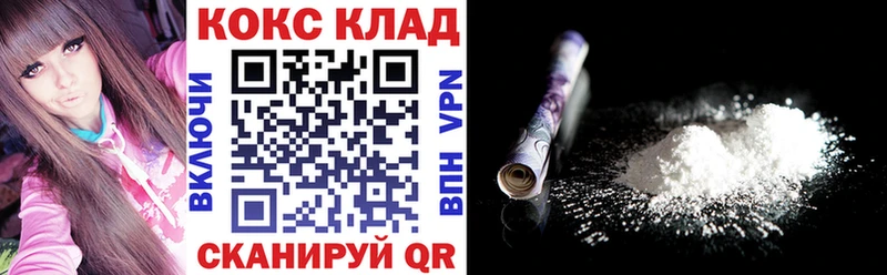 КОКАИН Fish Scale Ершов