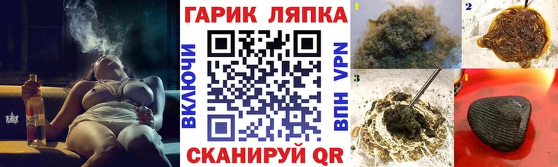 Гашиш Ice-O-Lator Ершов