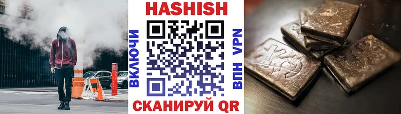 Гашиш хэш  как найти   Ершов 