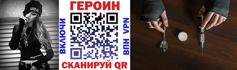 ГЕРОИН гречка  наркота  Ершов 