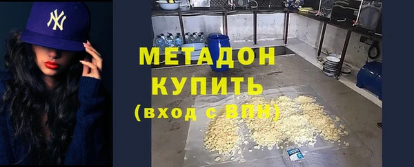 кокаин VHQ Дмитров
