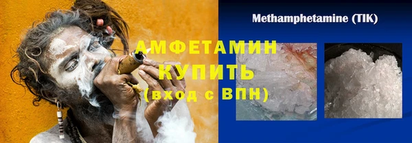 PSILOCYBIN Елабуга