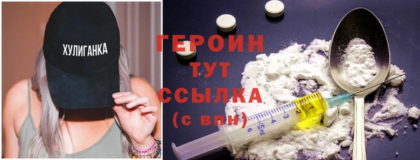 PSILOCYBIN Елабуга