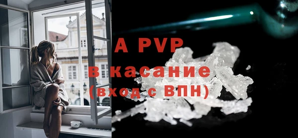 мефедрон Елизово