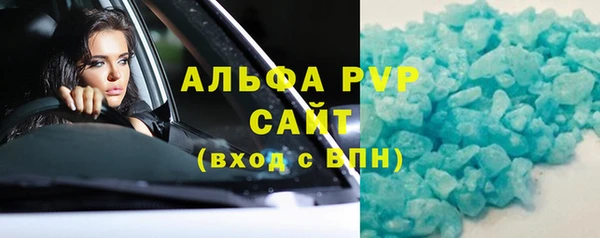 мефедрон Елизово