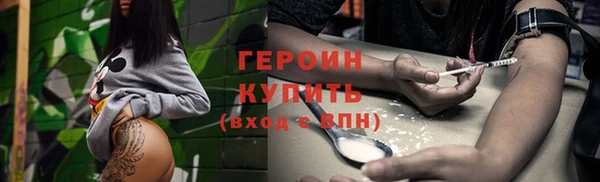 PSILOCYBIN Елабуга