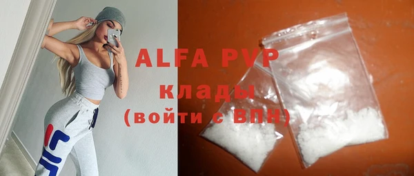 мефедрон Елизово