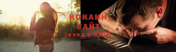 мефедрон Елизово