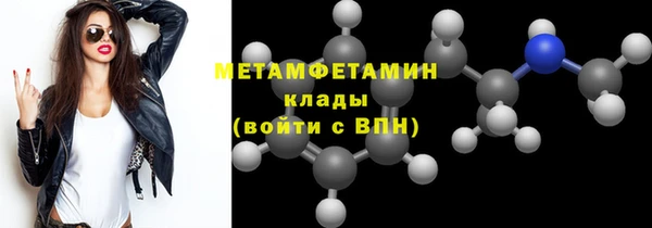 мефедрон Елизово