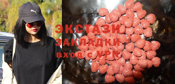 ГАЛЛЮЦИНОГЕННЫЕ ГРИБЫ Дмитровск