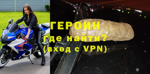мефедрон Елизово