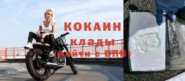 мефедрон Елизово