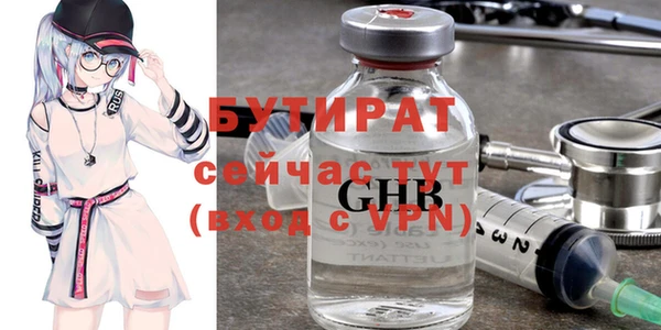 мефедрон Елизово