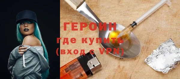 мефедрон Елизово
