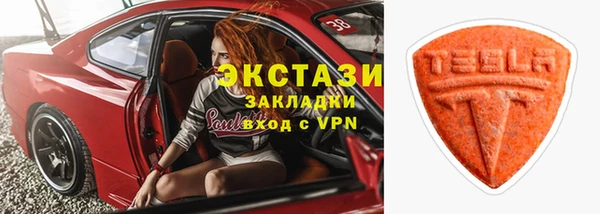 PSILOCYBIN Елабуга