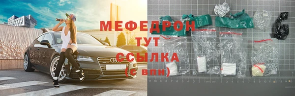 мефедрон Елизово