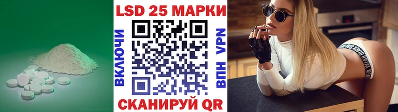 omg онион  Ершов  Лсд 25 экстази кислота 
