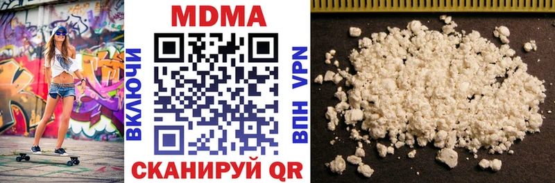 KRAKEN вход  Ершов  МДМА Molly 