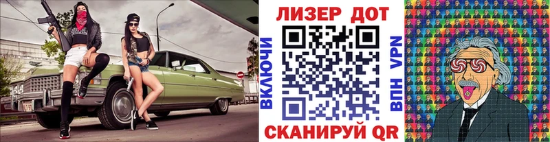 где можно купить наркотик  Ершов  Марки NBOMe 1500мкг 