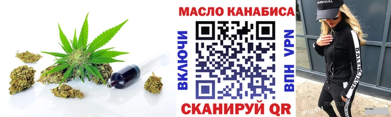 ТГК вейп с тгк  Ершов 