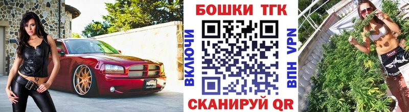 наркотики  Ершов  гидра ССЫЛКА  Каннабис конопля 